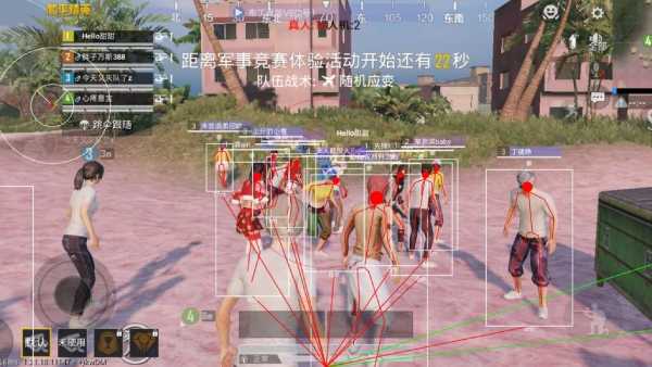 和平精英【德尔塔】模拟器辅助