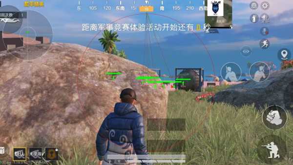 和平精英腾讯模拟器【青鸟】辅助外挂