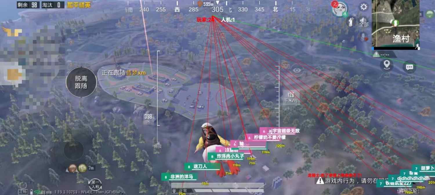 和平精英辅助【EAP+雷神】