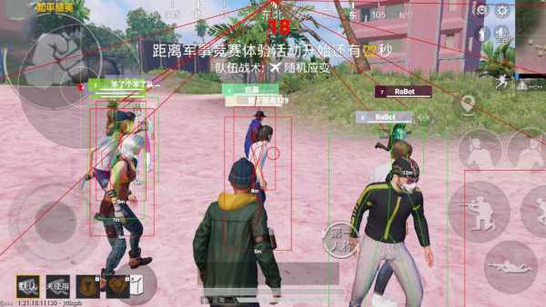 和平精英辅助【死神】支持苹果IOS免越狱 人物透视 骨骼显示 手雷预警